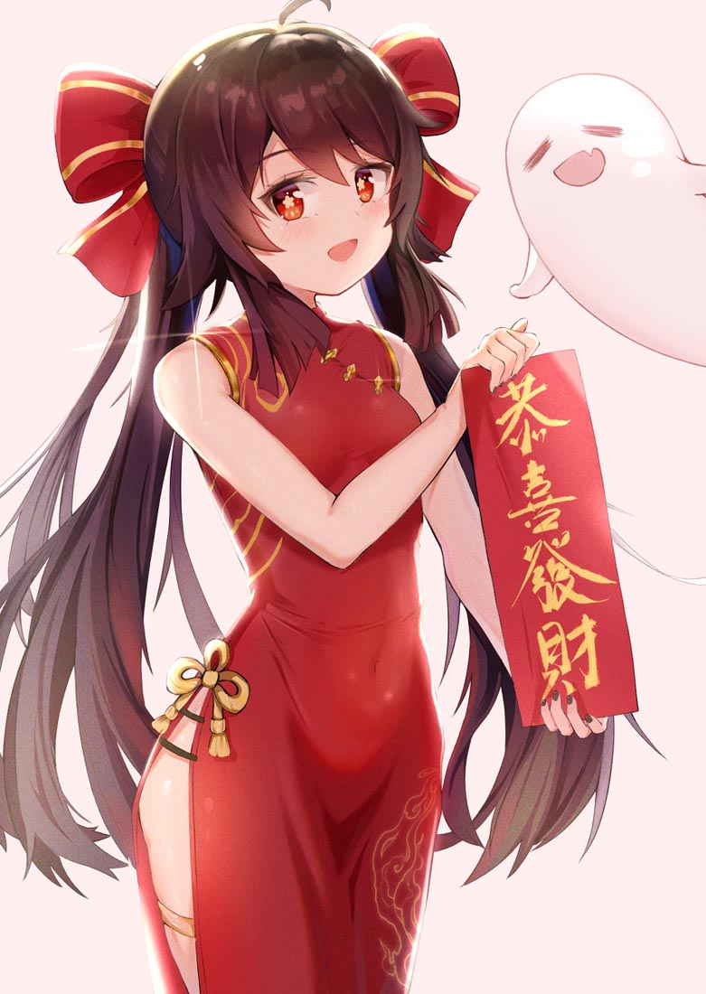 原神正能量#早安【220216】