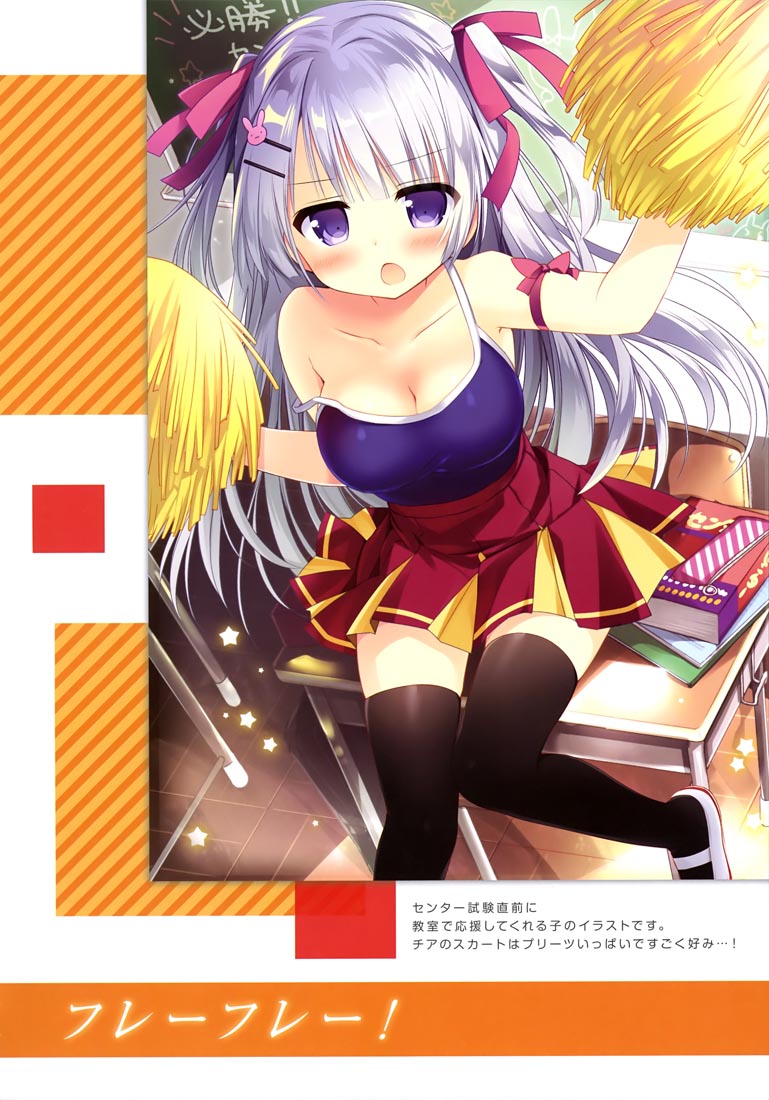 精美画集：I'L 2019冬号 vol.8