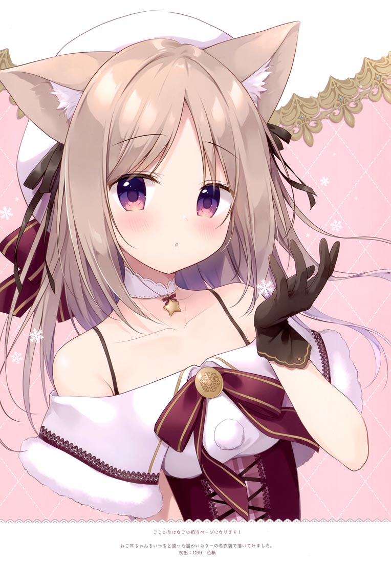精美画集：(C99) Bouquet vol.32【宮坂みゆ、宮坂なこ】