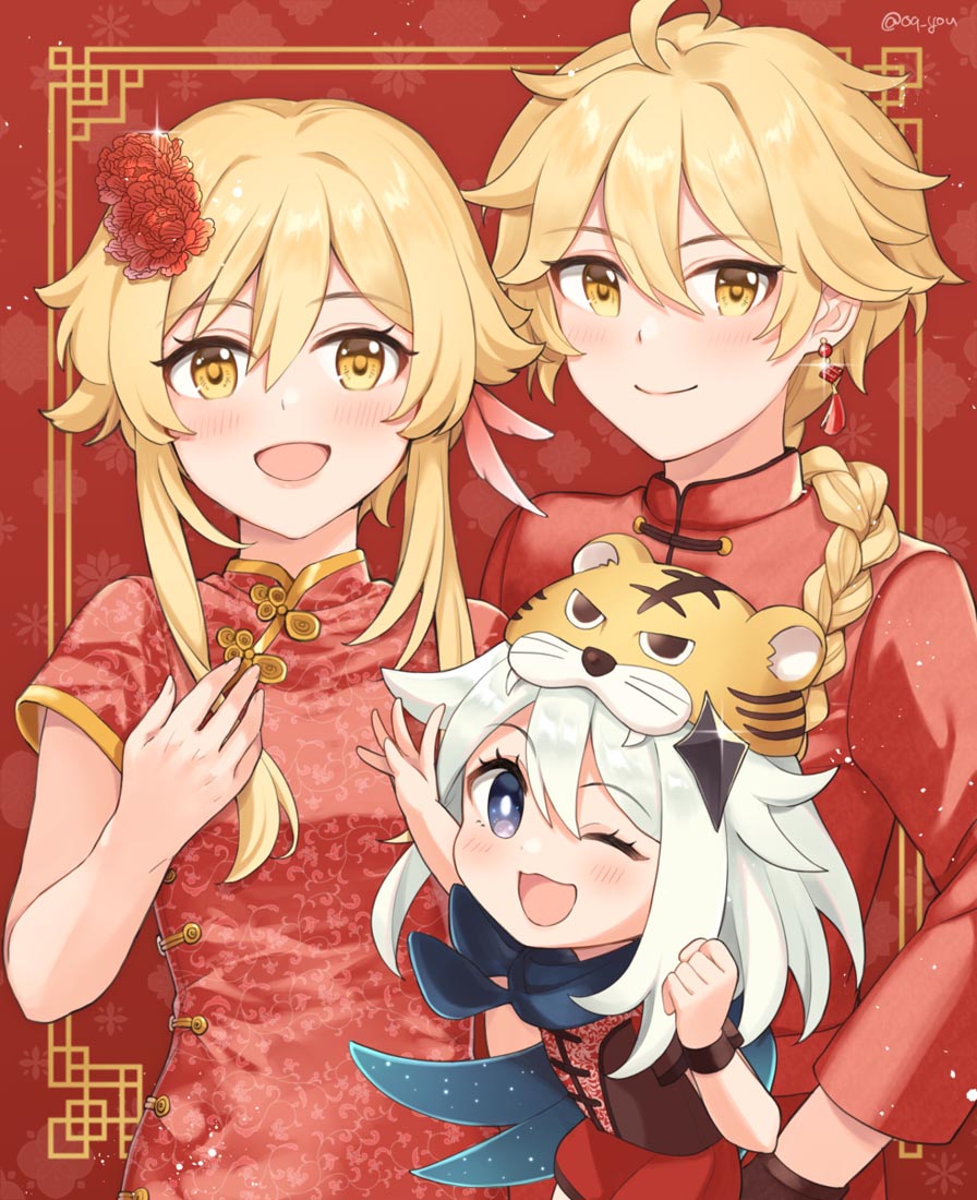 P站原神插画#午安【220222】