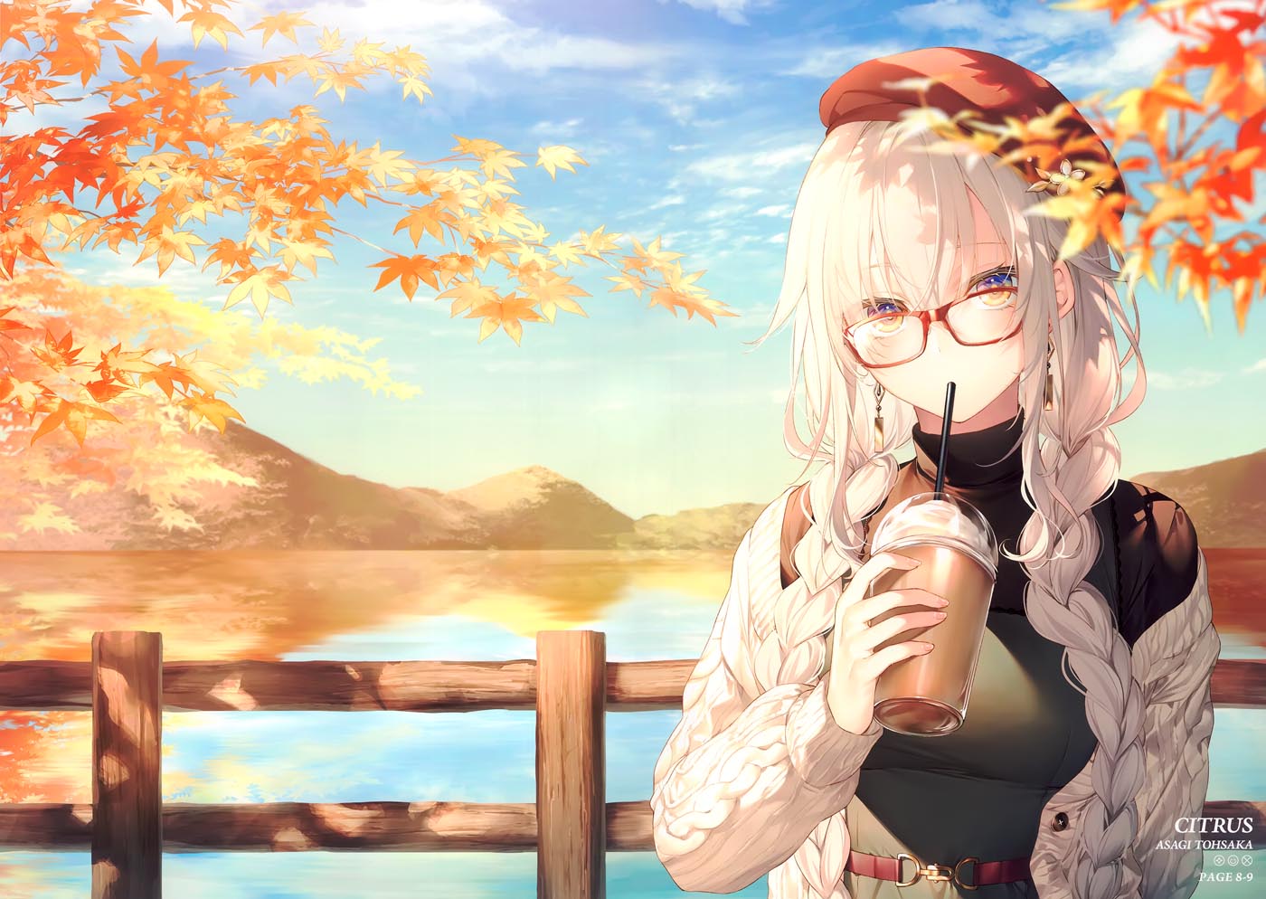 精美画集：(C99)CITRUS (オリジナル)【画师：遠坂あさぎ】