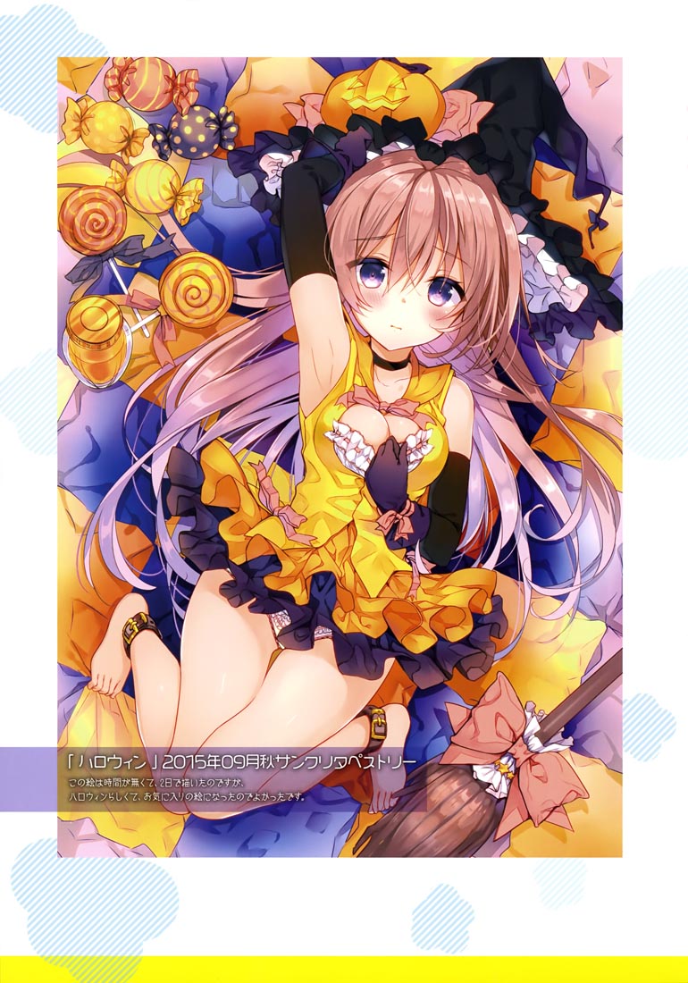 精美画集：I'L 2019冬号 vol.8
