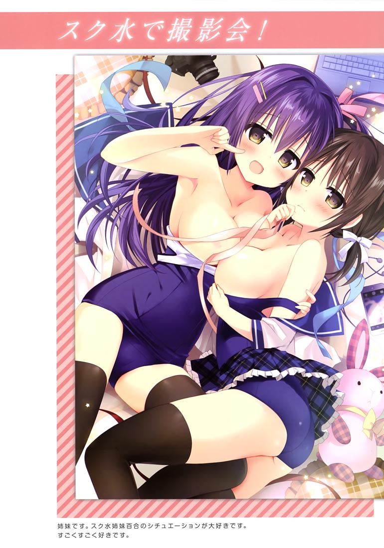 精美画集：I'L 2019冬号 vol.8