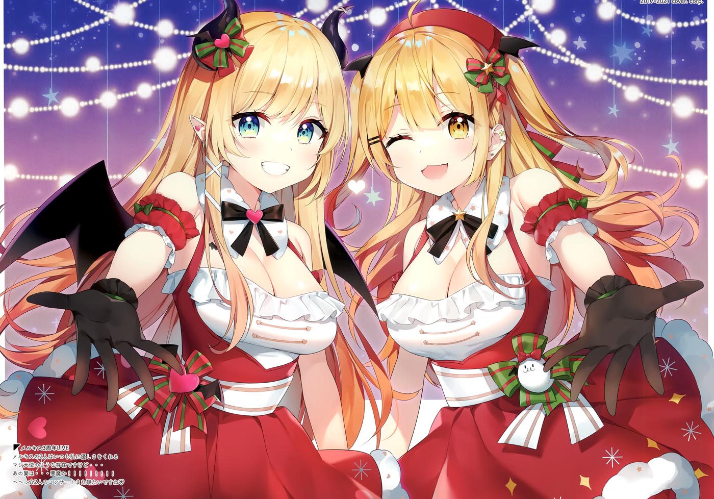 精美画集：HOLO×NURESUKE（C99）【ハチゴ (あやみ）】