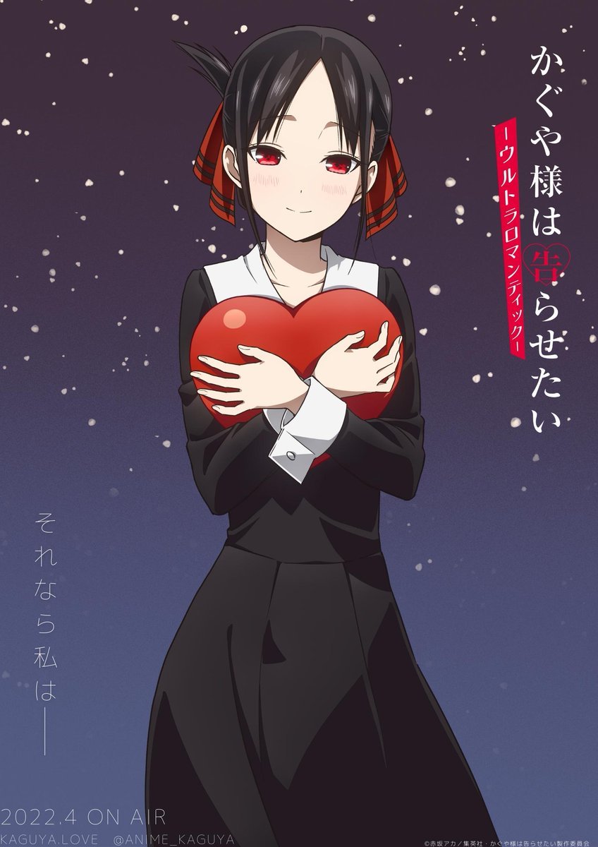 TV动画《辉夜大小姐想让我告白》第三季 角色视觉图全公开，4月开播