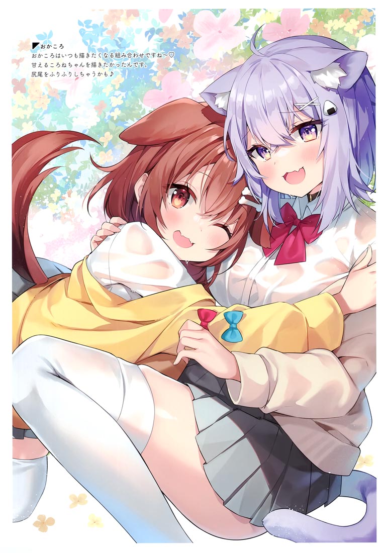 精美画集：HOLO×NURESUKE（C99）【ハチゴ (あやみ）】