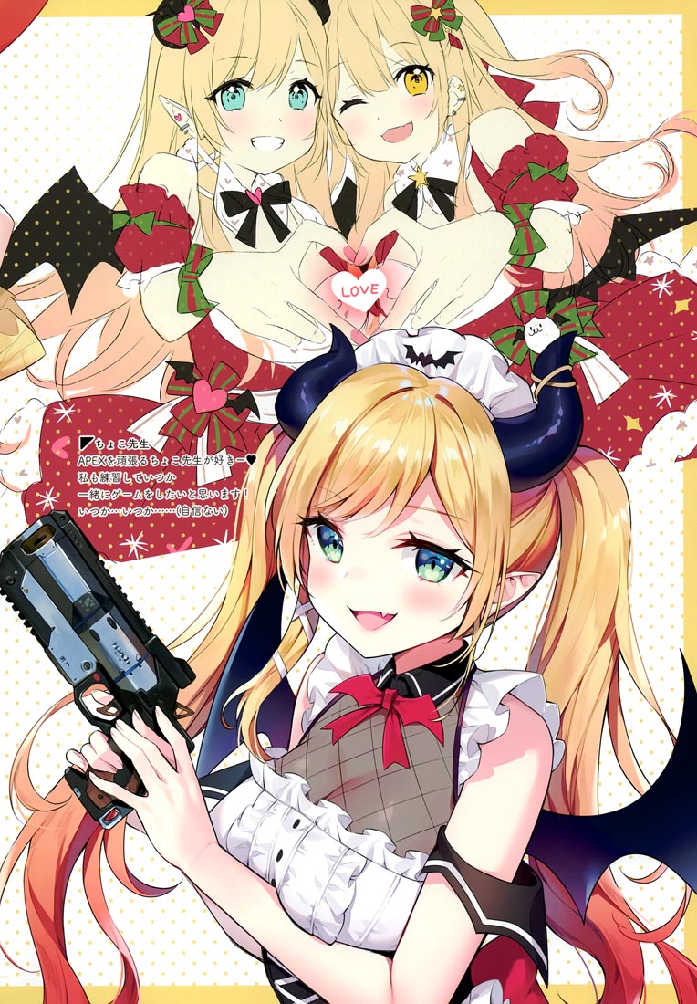 精美画集：HOLO×NURESUKE（C99）【ハチゴ (あやみ）】
