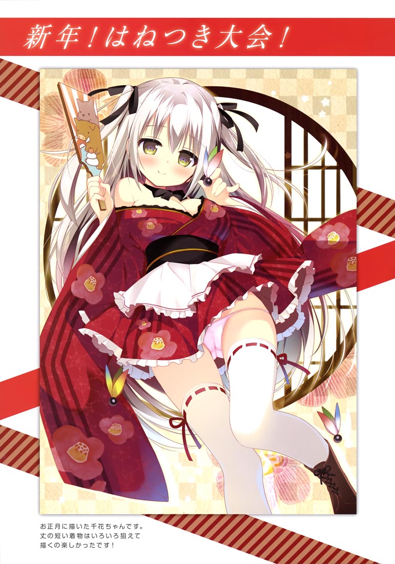 精美画集：I'L 2019冬号 vol.8
