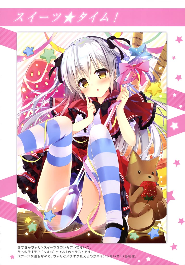 精美画集：I'L 2019冬号 vol.8