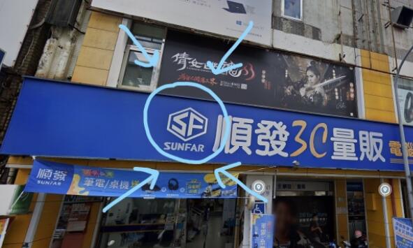 《街头霸王6》新LOGO居然是80美元买的素材?插图2 《街头霸王6》新LOGO居然是80美元买的素材?