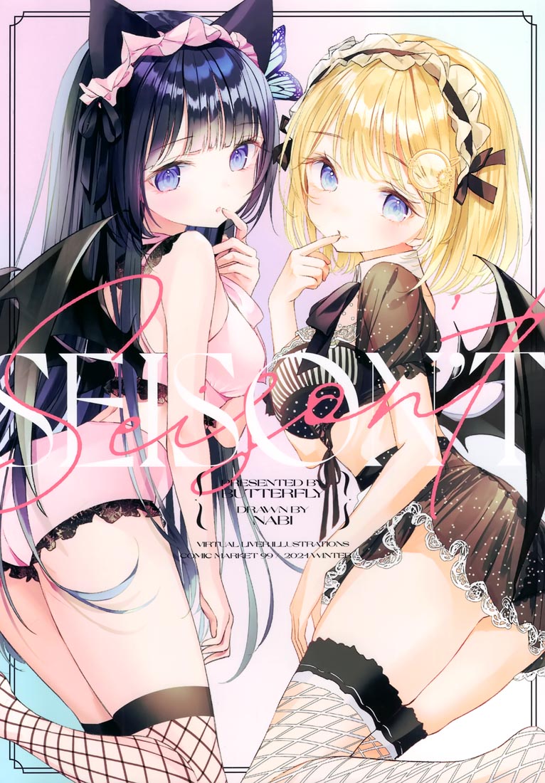 精美画集：(C99)SEISON'T (バーチャルYouTuber)【なび】