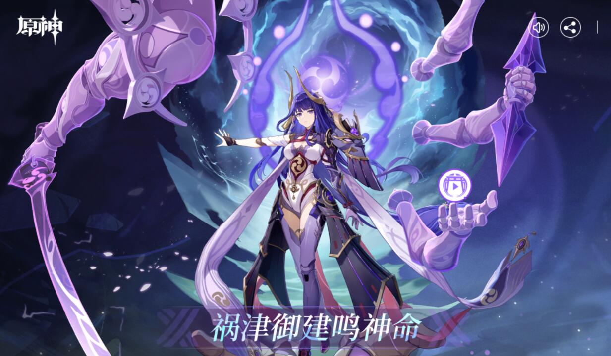 原神2.5:「薄樱初绽时」先行展示页现已开启插图1 原神2.5:「薄樱初绽时」先行展示页现已开启