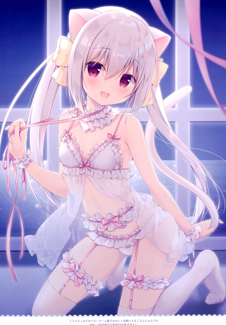 精美画集：(C99) Bouquet vol.32【宮坂みゆ、宮坂なこ】