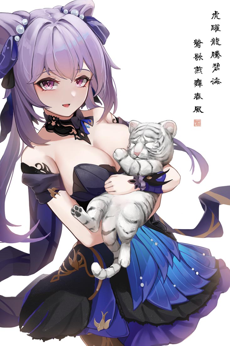 每日插画#早安Xman【220219】
