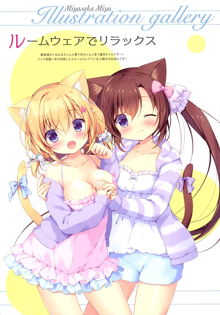 精美画集：I'L 2019冬号 vol.8