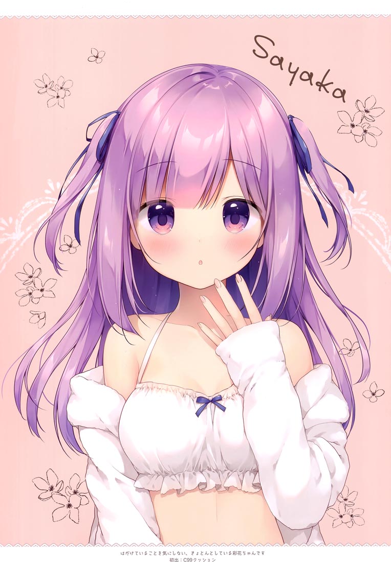 精美画集：(C99) Bouquet vol.32【宮坂みゆ、宮坂なこ】