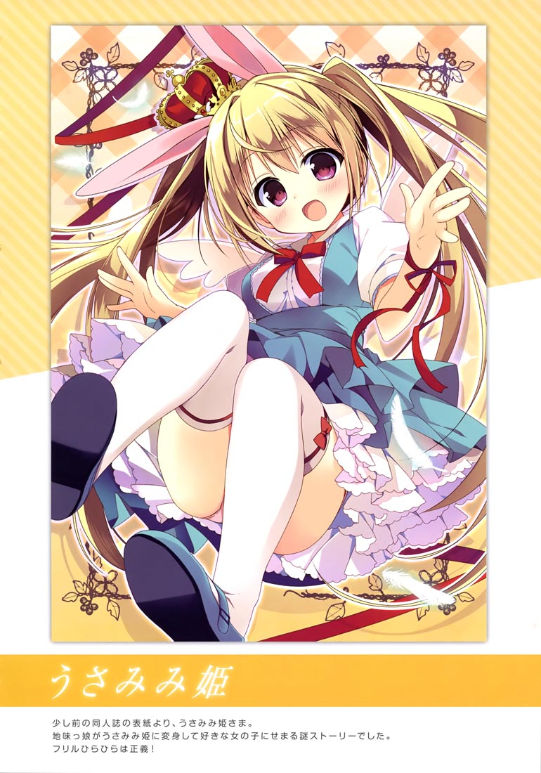 精美画集：I'L 2019冬号 vol.8