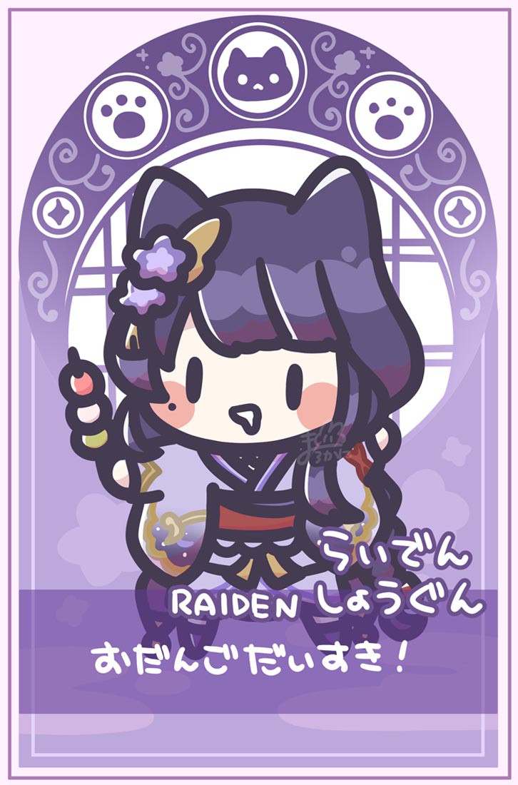 原神正能量#晚安【220216】