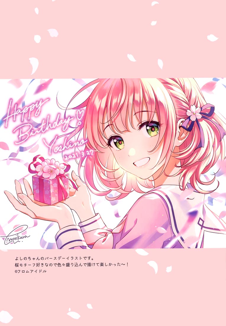 精美画集：(C99) OTOGI 【森倉円】