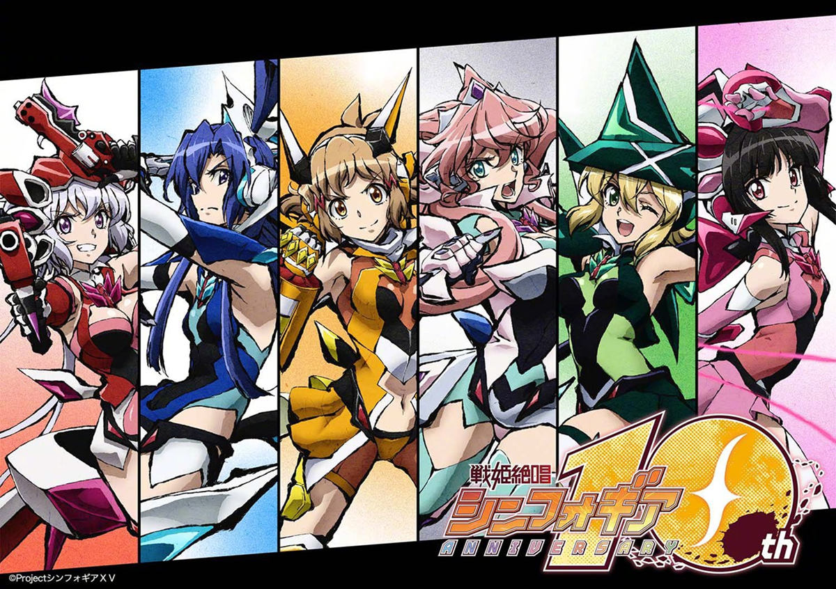 《战姬绝唱 Symphogear》官网十周年插画公开