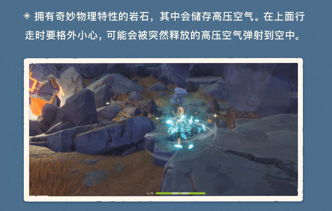 原神2.6：新地图「层岩巨渊」前瞻—— 地面矿区