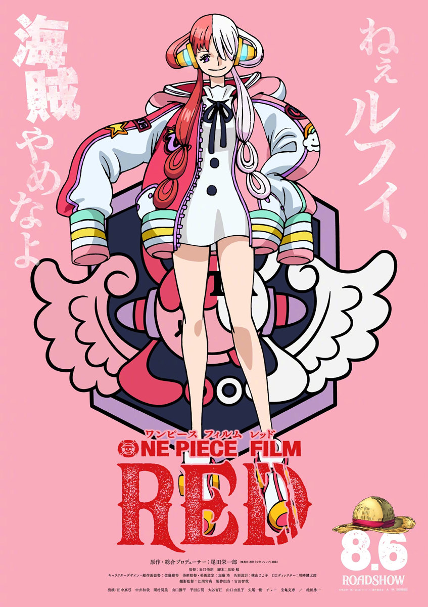 《海贼王》新剧场版动画《RED》“神秘少女”海报公开