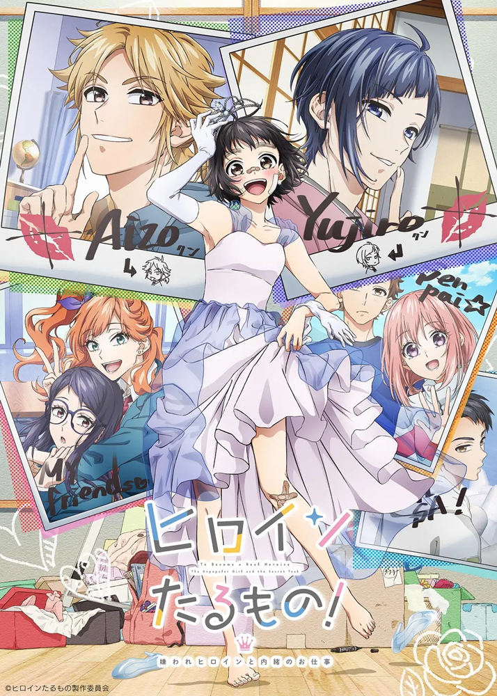 TV动画《身为女主角!》第2弹PV公布，4月开播