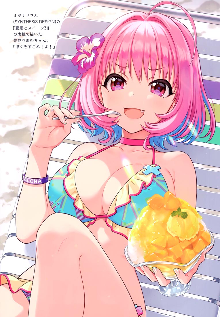 精美画集：(C99) OTOGI 【森倉円】