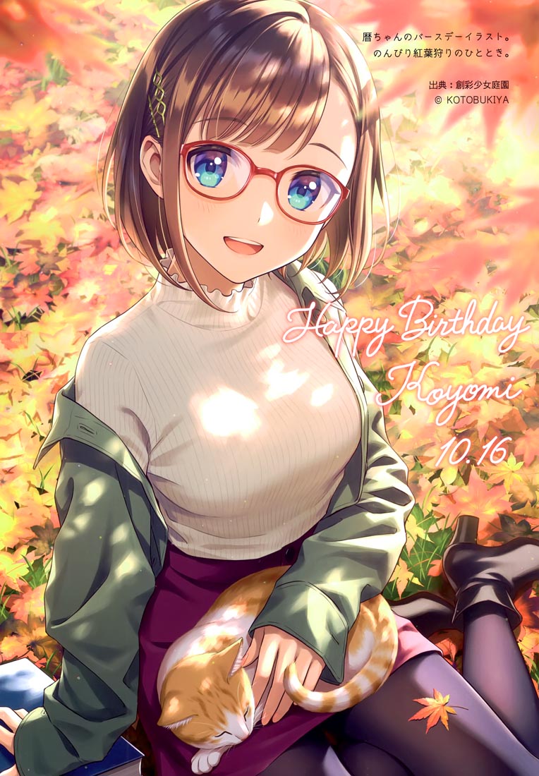 精美画集：(C99) OTOGI 【森倉円】