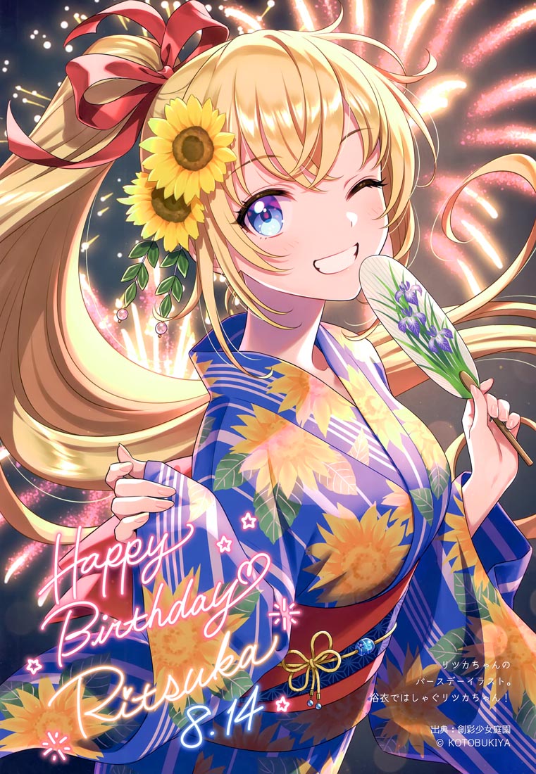 精美画集：(C99) OTOGI 【森倉円】
