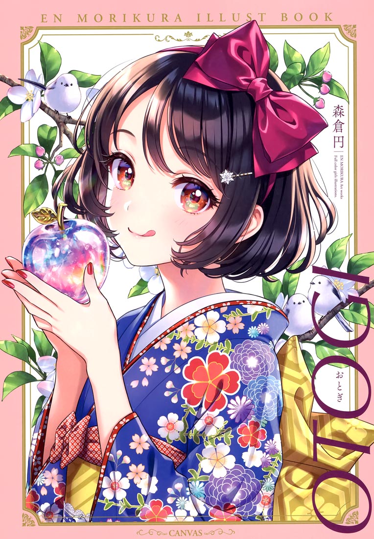 精美画集：(C99) OTOGI 【森倉円】