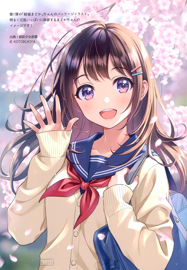 精美画集：(C99) OTOGI 【森倉円】