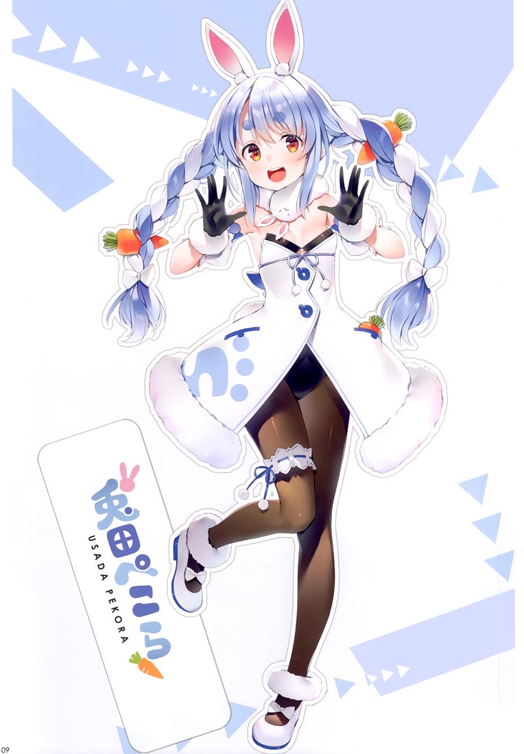 精美画集：(C99) Pekorism2 (兎田ぺこら)【憂姫はぐれ】