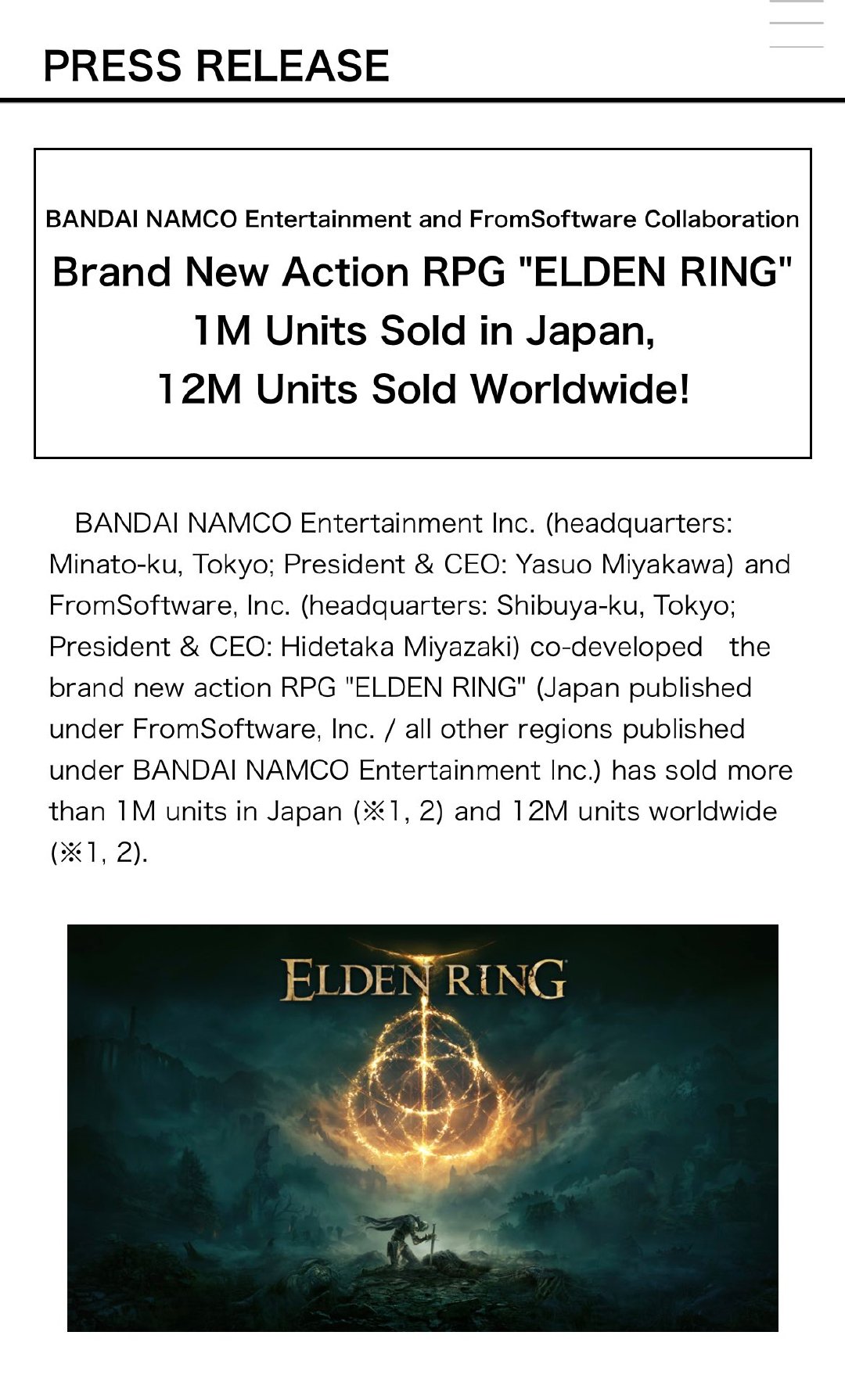 《艾尔登法环》官方宣布全球销量突破1200万份