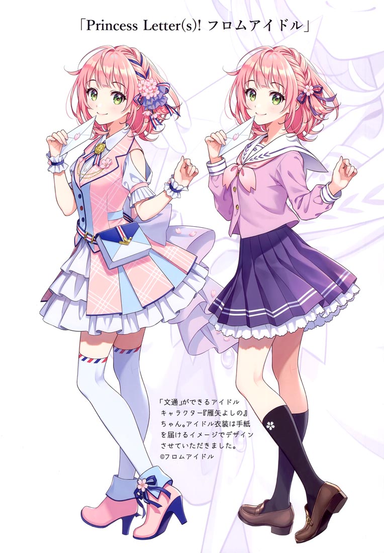 精美画集：(C99) OTOGI 【森倉円】