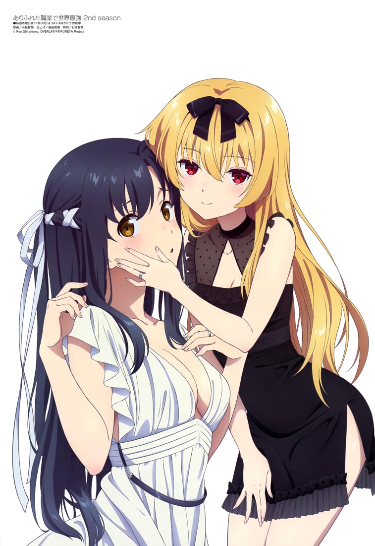 新番动画美少女版权绘「Megami MAGAZINE」2022年4月号