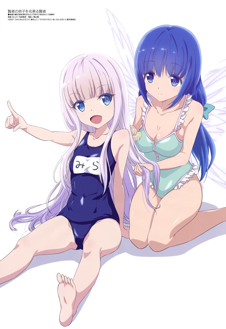 新番动画美少女版权绘「Megami MAGAZINE」2022年4月号
