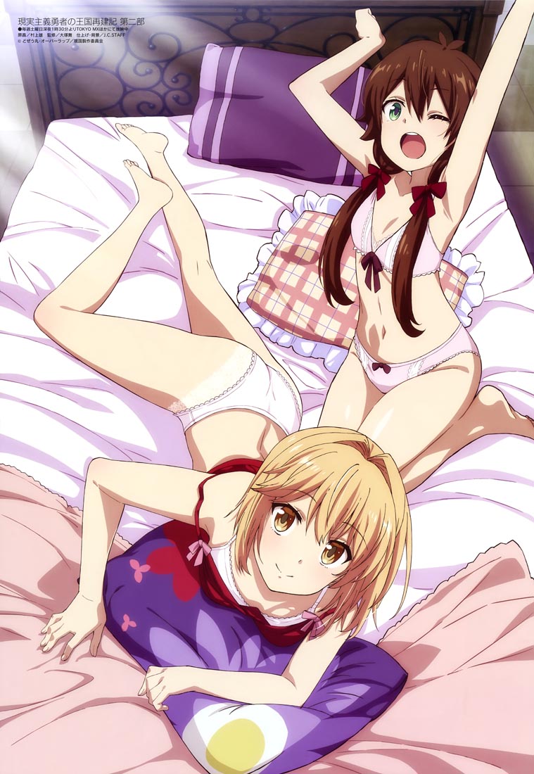 新番动画美少女版权绘「Megami MAGAZINE」2022年4月号
