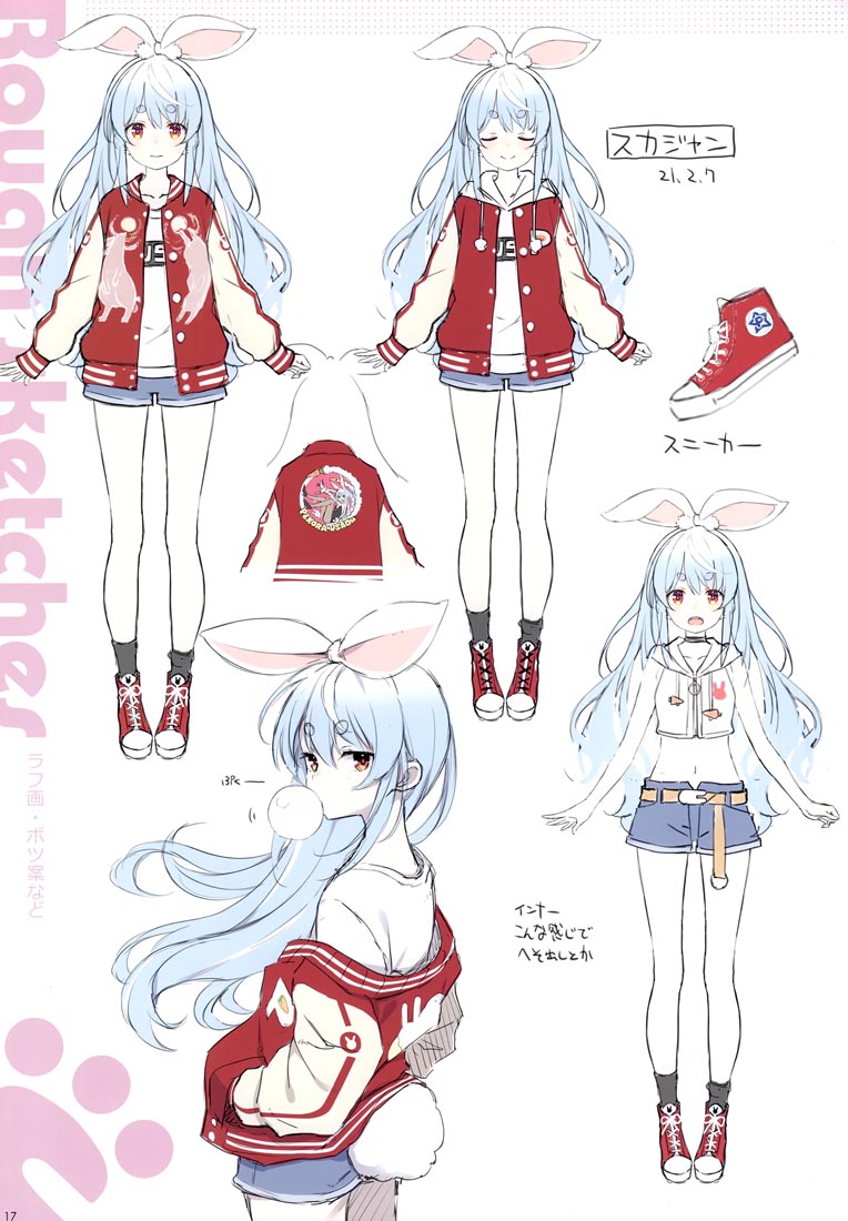 精美画集：(C99) Pekorism2 (兎田ぺこら)【憂姫はぐれ】