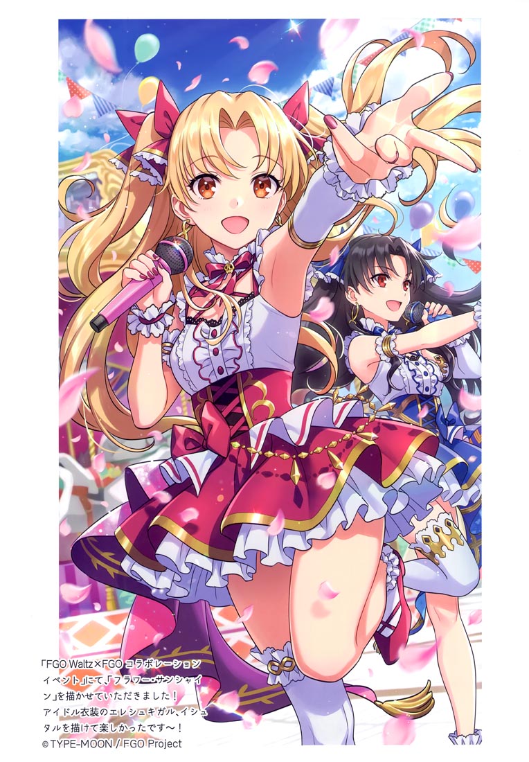 精美画集：(C99) OTOGI 【森倉円】