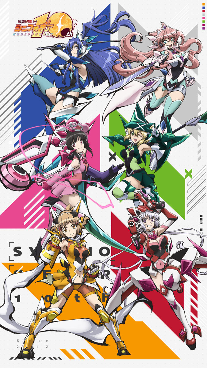 《战姬绝唱 Symphogear》官网十周年插画公开
