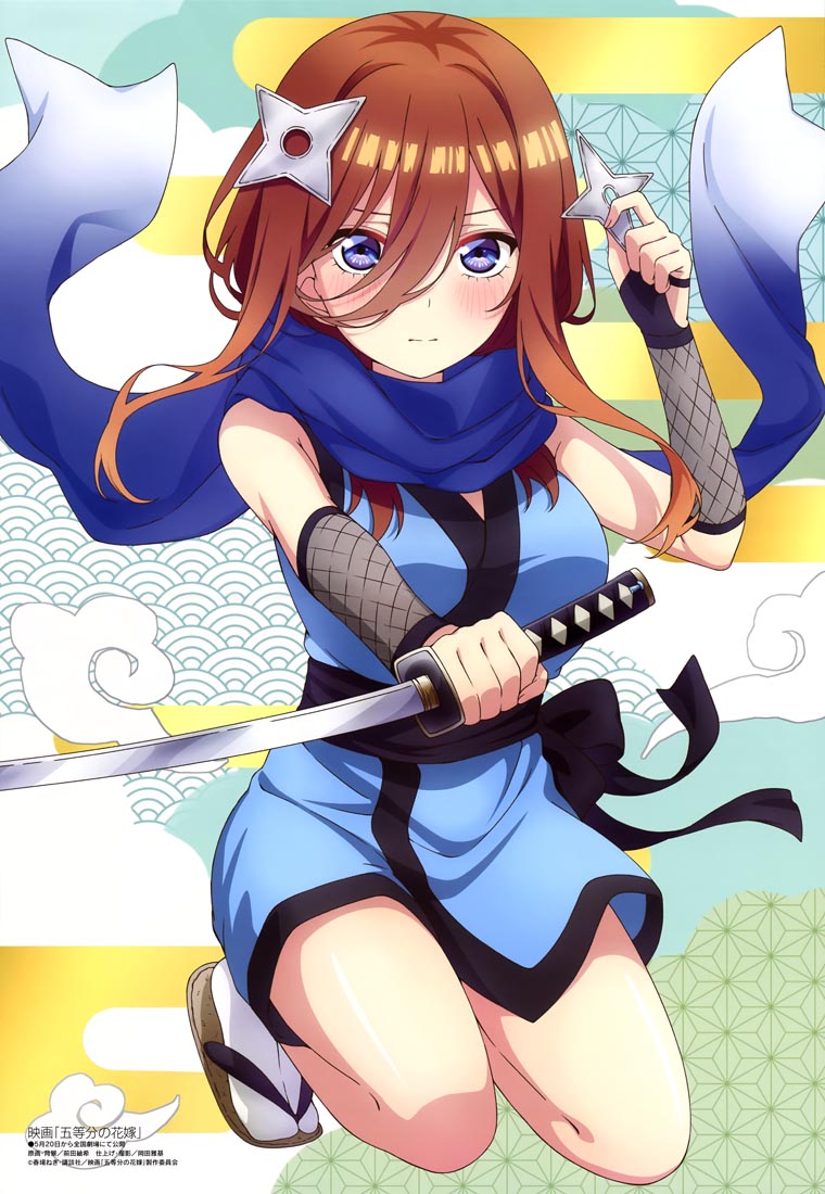 新番动画美少女版权绘「Megami MAGAZINE」2022年4月号