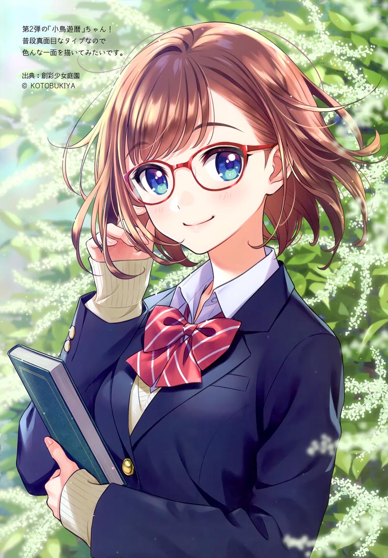 精美画集：(C99) OTOGI 【森倉円】