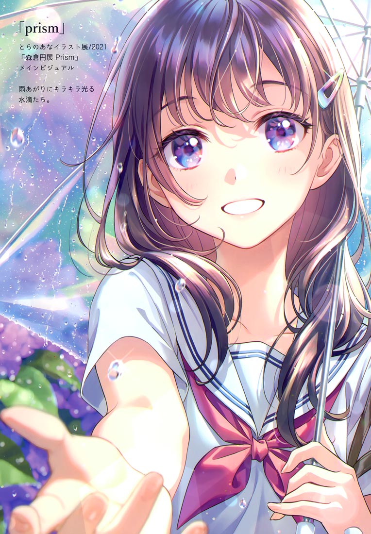 精美画集：(C99) OTOGI 【森倉円】