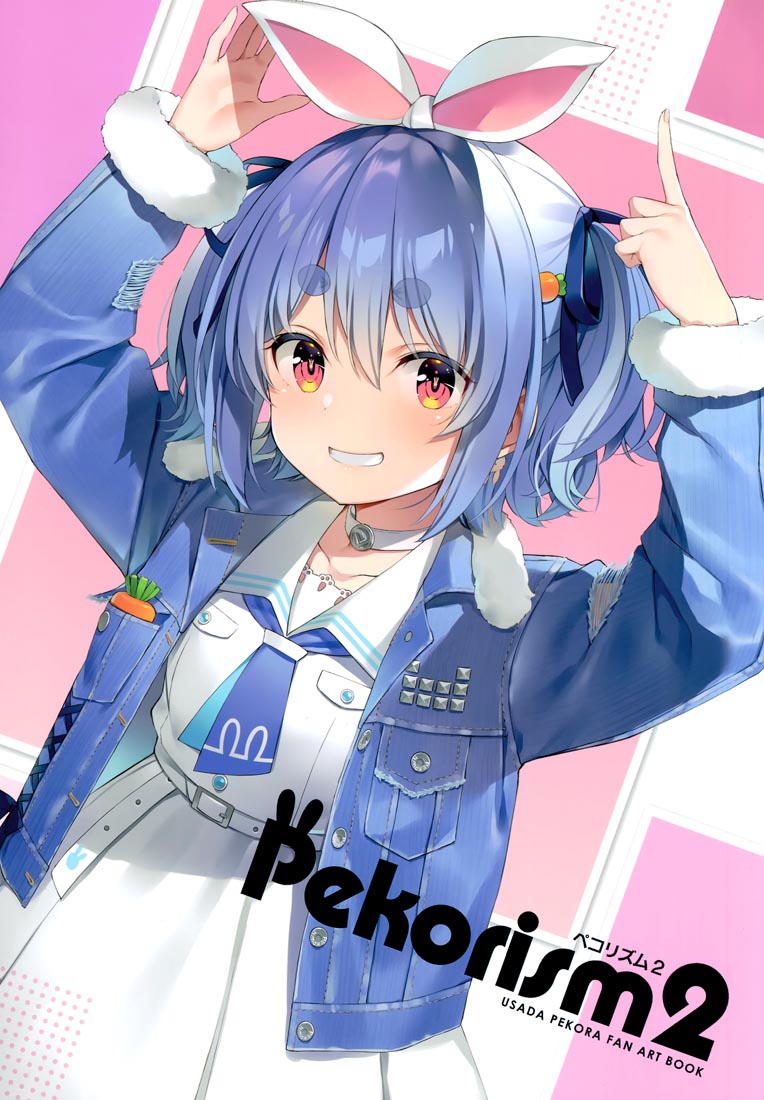 精美画集：(C99) Pekorism2 (兎田ぺこら)【憂姫はぐれ】