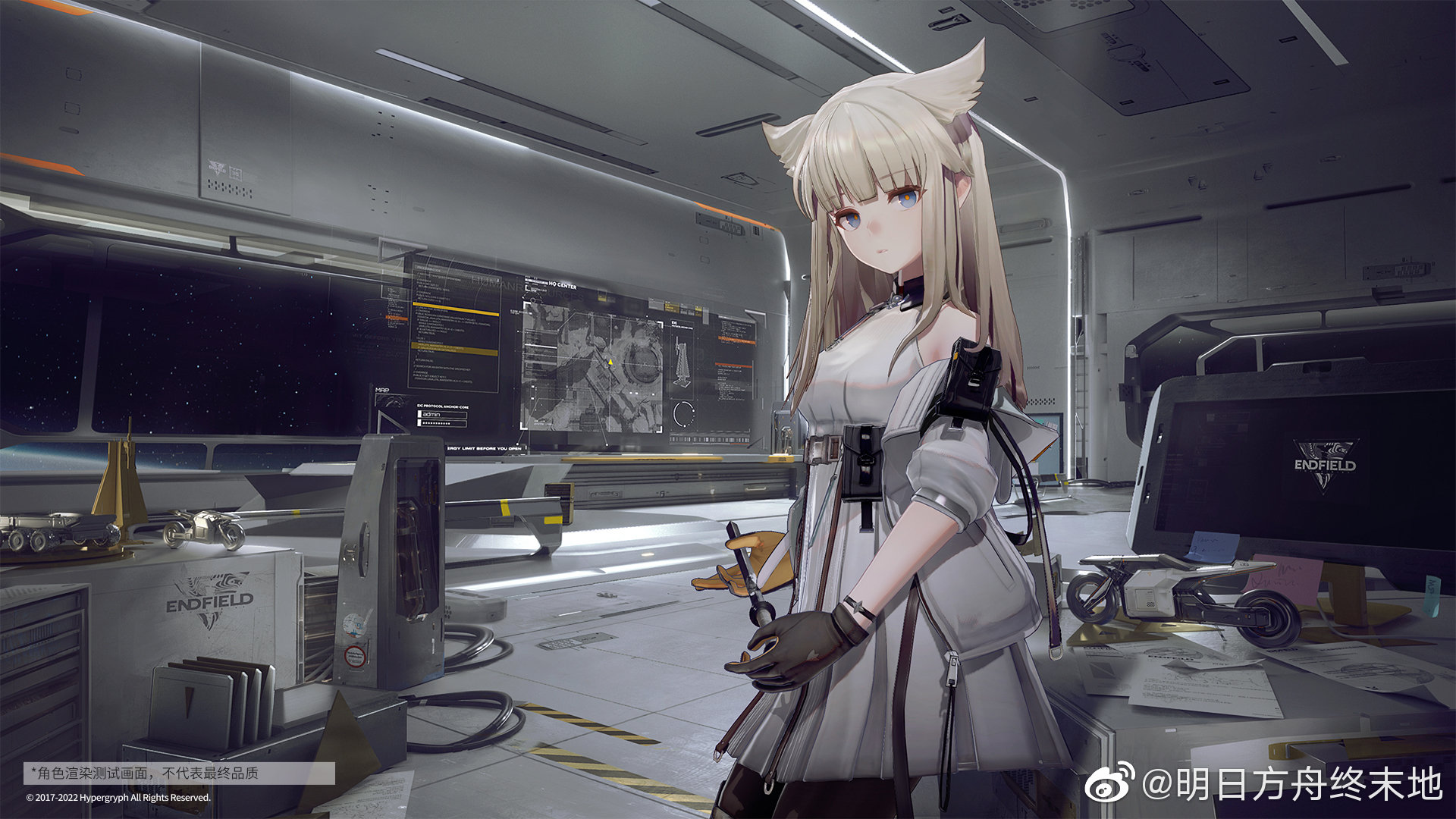 鹰角3D新游《明日方舟：终末地》概念CG和实机演示公开