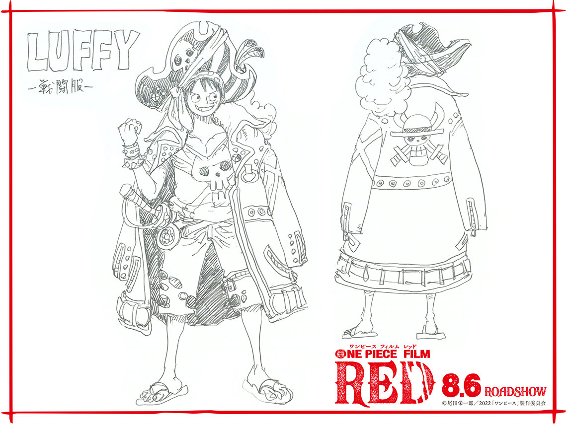“海贼王 新剧场版动画《RED》草帽团 "战斗服"设定公开