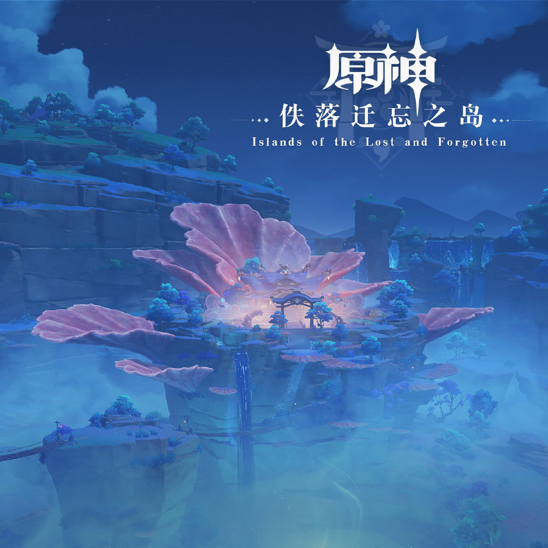 原神：第二张稻妻主题OST《佚落迁忘之岛》即将上线，包含渊下宫等地区