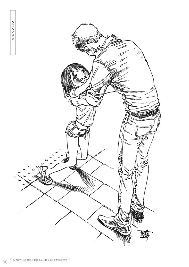 精美画集：博イラスト集〜明日ちゃんまでの足跡〜
