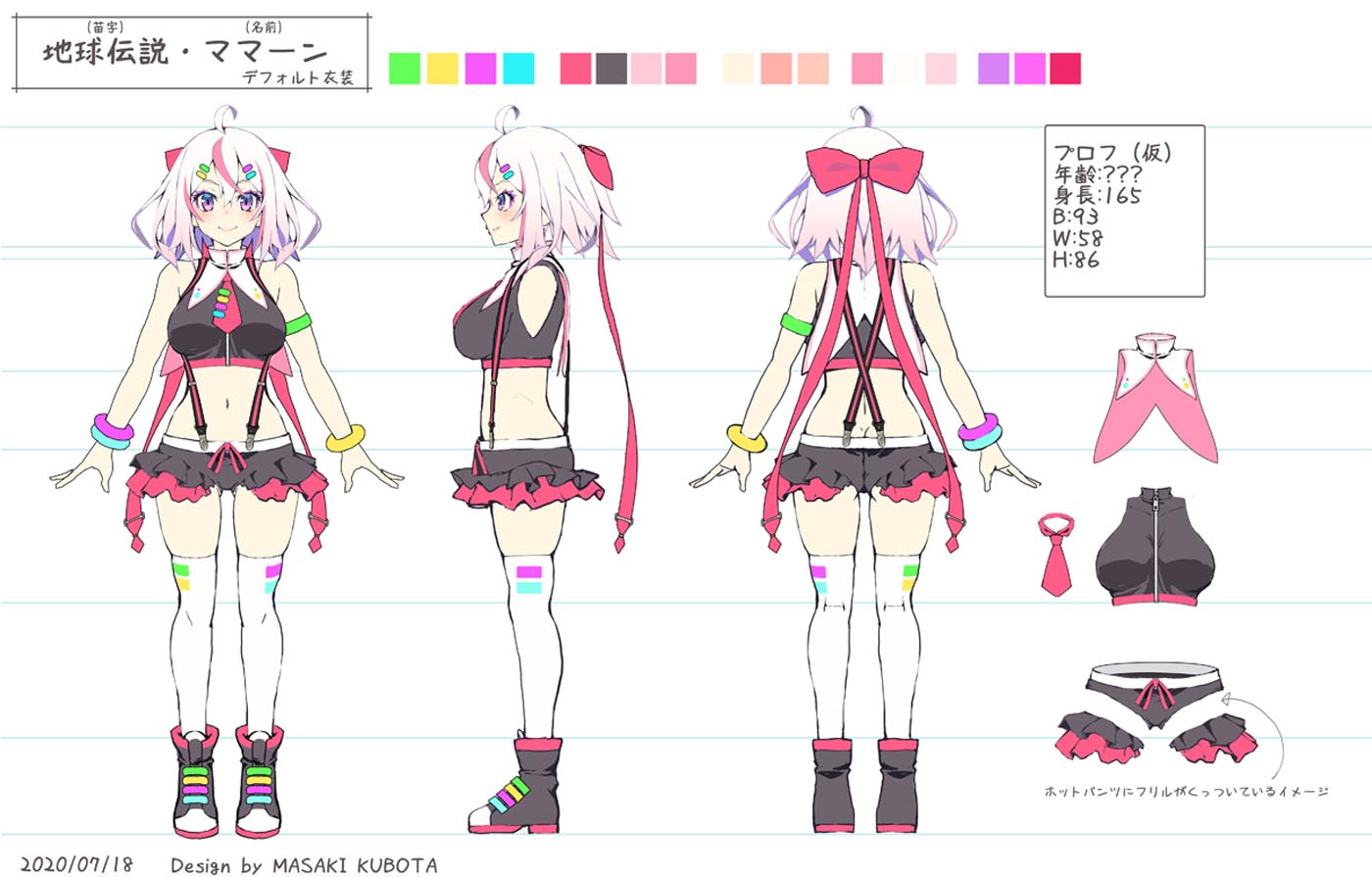 精美画集：[Artist] 久保田 正輝